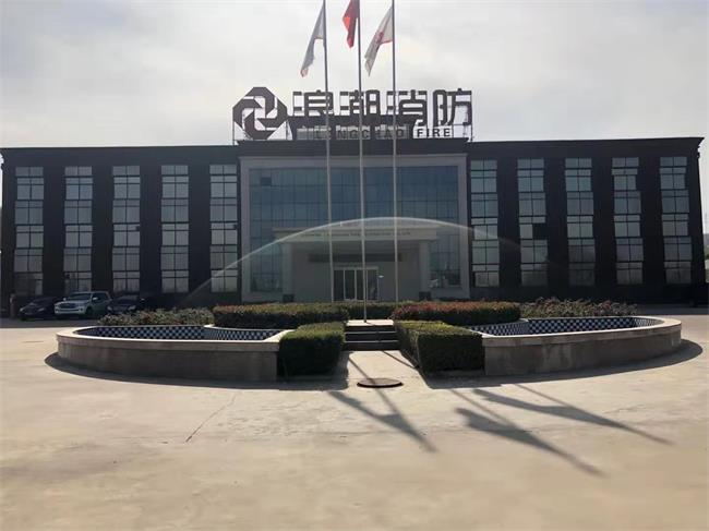 齊心協(xié)力，抗擊疫情，浪潮消防，復(fù)產(chǎn)復(fù)工！