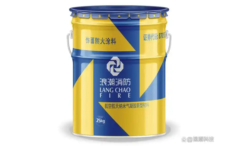 鋼結構為什么要做防火涂料？